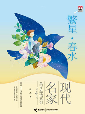 嘿，不公平的母亲爱 - 阅读“我可以抱着你，宝贝”