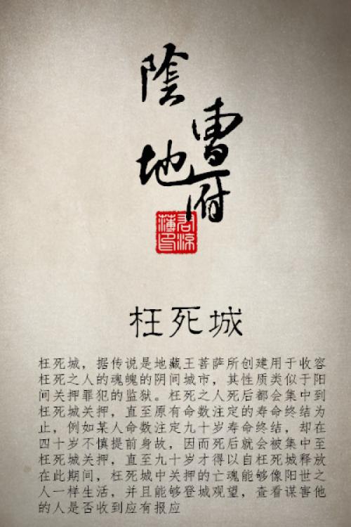 英雄，你是