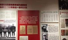 寻访红色足迹传承胶东红色文化