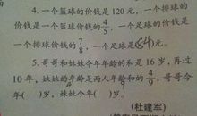 写给海明威爷爷的一封信