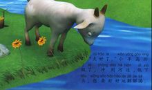 续写《狼和小羊》