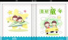 美好童年书为伴