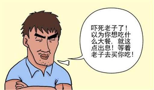 丹爸爸