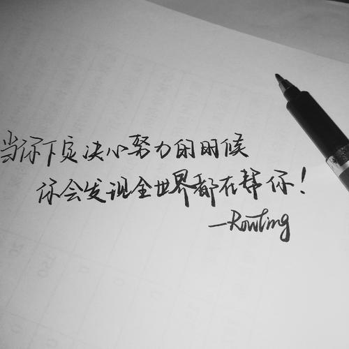 他给了我一个鼓励