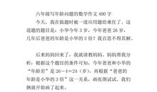 那一次，我读懂了坚强