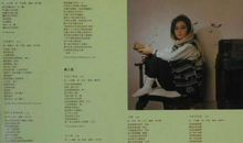 普通话亦是艺术