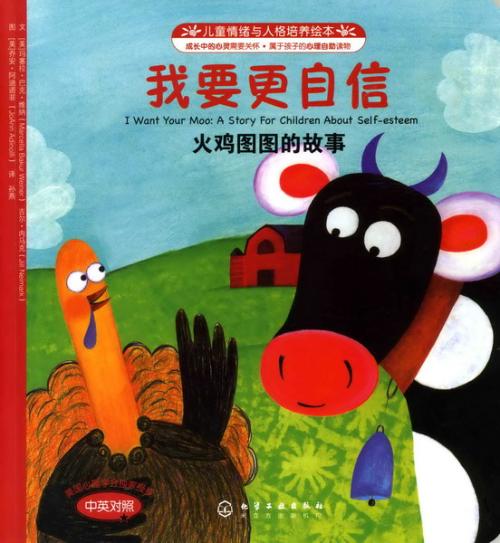 我有信心这秋天。