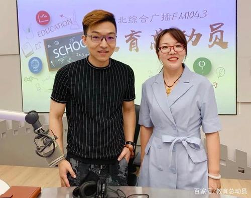 终身受益者