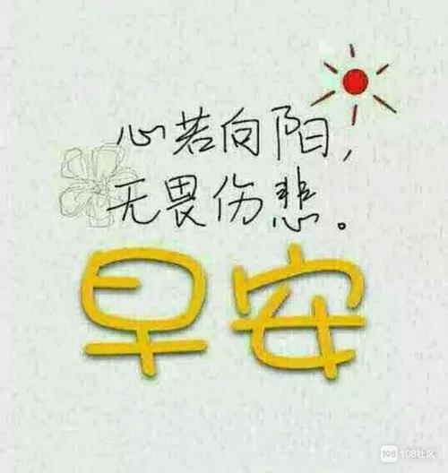 面对新的生活
