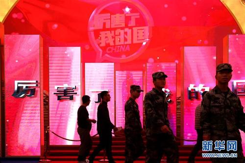 陷入现场