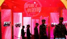 奋进成就一片风景