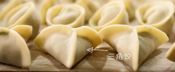 第一所学校包饺子