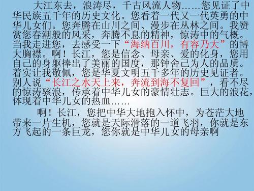 心脏的风景作品