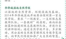 美丽来自坚持不懈——观《飞天》有感