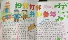 成长，需要那双大手