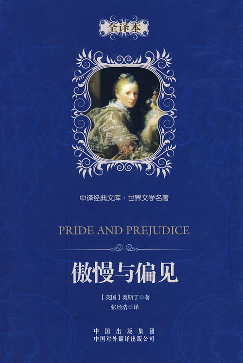 文学世界