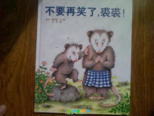 悲剧 - 阅读后“红色人的梦想”