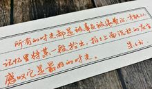 爱在转角处作文