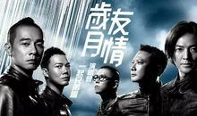 那一刻回忆过去