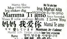 爱你不需要语言