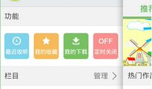 且听书语且听人生