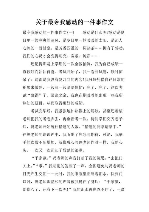 为什么我触动了一个组成？