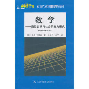 我在我的书中找到了美丽。