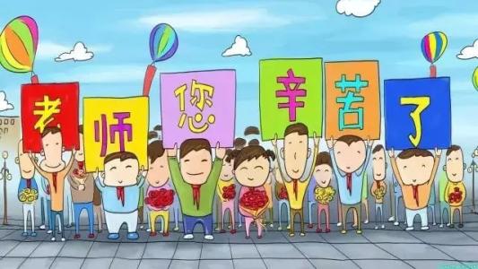 大师节日快乐