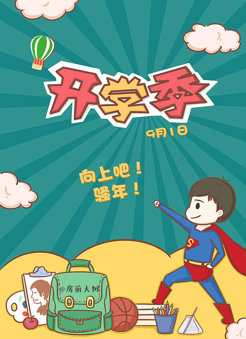 阅读很开心