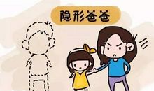 世上只有父母好