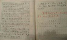 以家事为题的作文