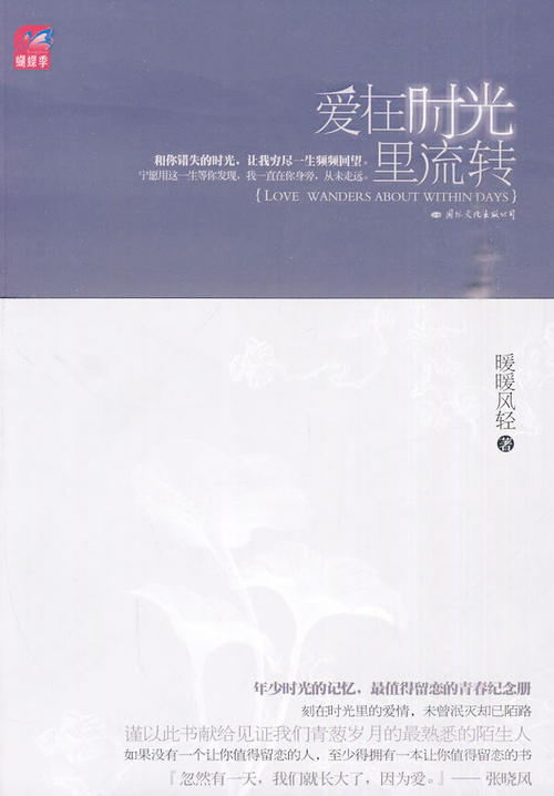 是时候让人们留下来