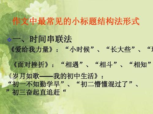 歌曲组成等多年