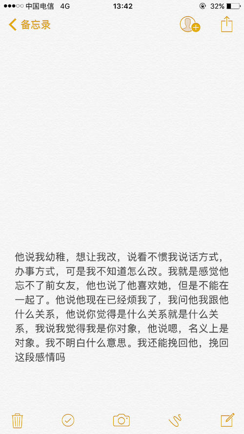 和自己谈谈