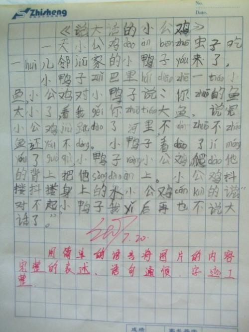 邻居组成