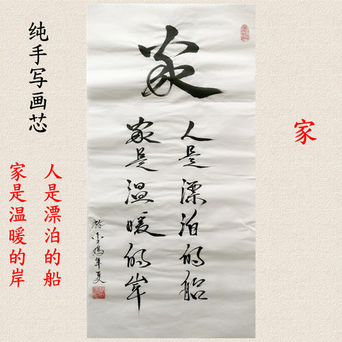 温暖的痕迹