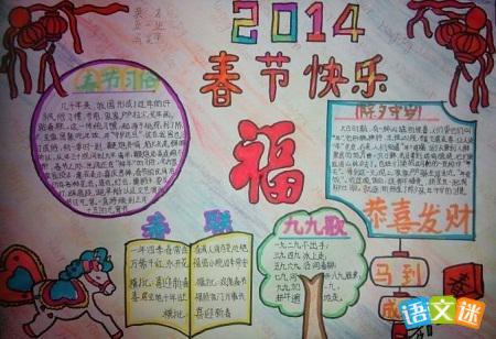 简单快乐的一年