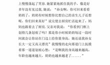 谢谢你，我的朋友作文