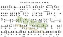 那片土深驻我的心