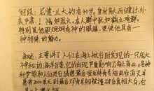 书香幽幽伴我行