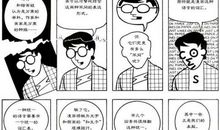 读书并不是求荣