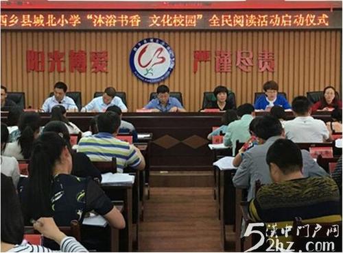 平静的幸福