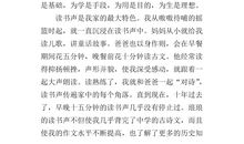 什么引领我成长作文