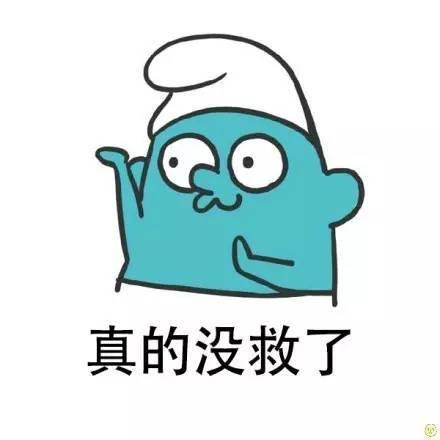 我永远不会发生性行为。