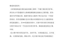 成长的路上有一串歪歪斜斜的印记