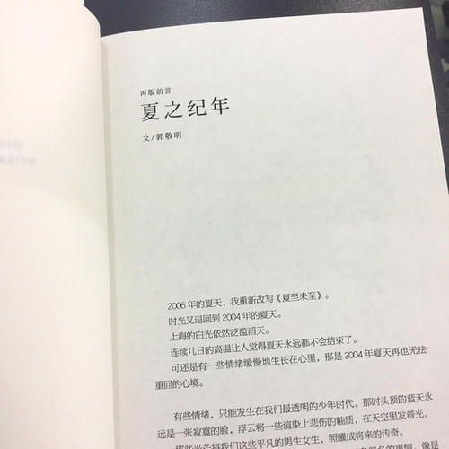 书籍感