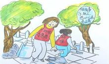 有一种美丽叫诚信