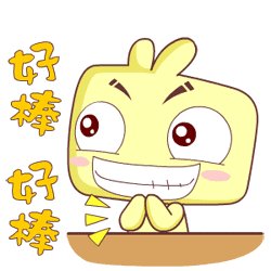 没想到，我真的没有想到