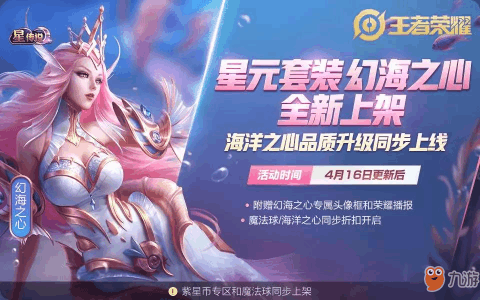 心脏和“明星”相同