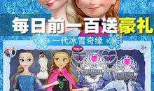 读《安娜和娃娃有个约定》有感